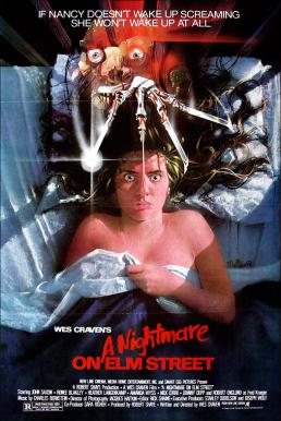 A Nightmare on Elm Street 1: นิ้วขเมือบ (1984)